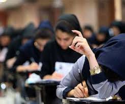 سومین روز برگزاری کنکور سراسری ۹۹ آغاز شد