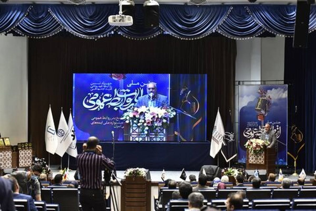 جایزه ملّی روابط عمومی خلّاق به فولاد مبارکه رسید