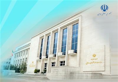 وزارت اقتصاد دستگاه برتر در ارزیابی مرکز آمار ایران شد