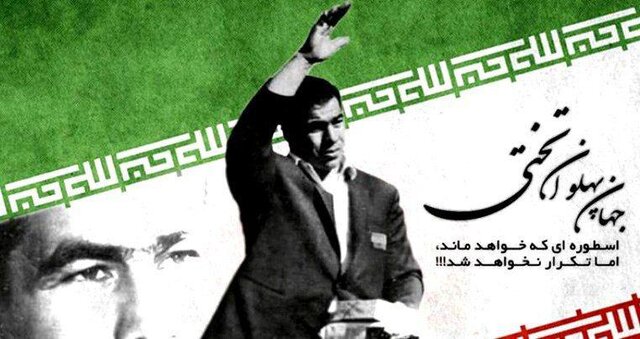  وصیت نامه جهان پهلوان تختی + عکس