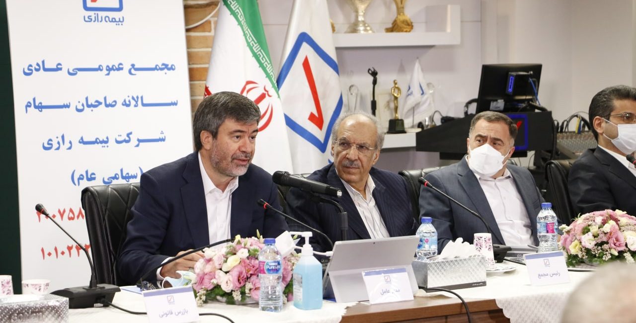 مهر تایید سهامداران بر کارنامه عملکرد مدیرعامل بیمه رازی
