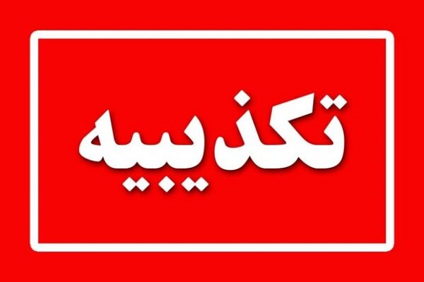 تکذیب خودکشی برادر بابک خرمدین 