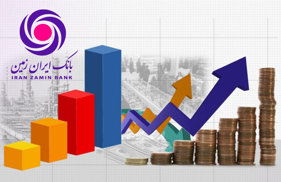 دلایل رشد سپرده‌گذاری در بانک ایران زمین 

