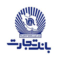 بانک تجارت استخدام می کند

