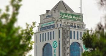 پنج شعبه اگزیم بانک در جمع شعب برتر بانک های کشور
