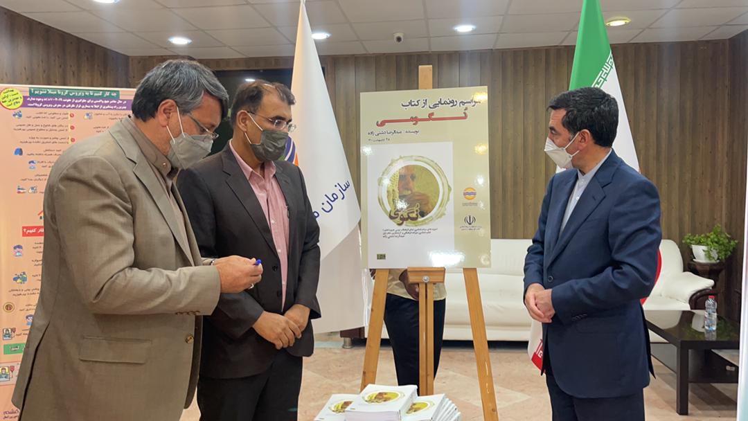 فرهنگ غنی قشم دریچه ای متفاوت جهت توسعه گردشگری