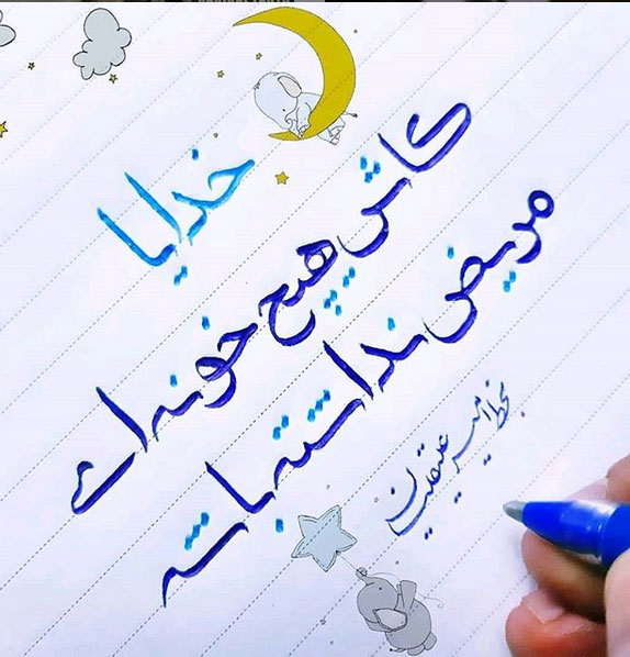 اس ام اس سلامتی برای بیمار  آرزوی شفای بیمار