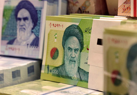 مزایای حذف چهار صفر از پول ملی

