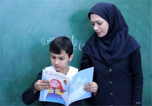 دانش آموزان و معلمان بخوانند