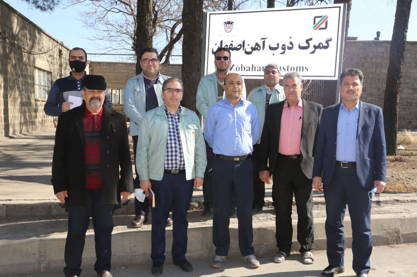 
تقدیر از کارکنان گمرک ذوب آهن اصفهان