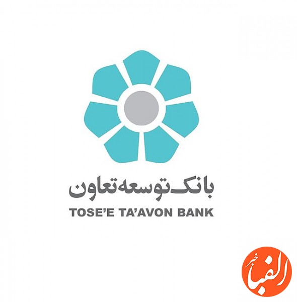 بررسی عملکرد بانک توسعه تعاون در محرومیت‌زدایی