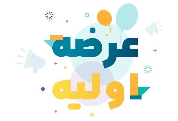 عرضه اولیه دوباره شروع می‌شود؟
