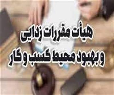 حذف شرط مصاحبه برای اخذ پروانه روانشناسی