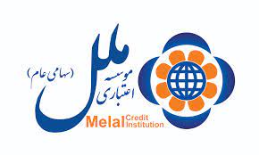 تقدیر ریاست آموزش و پروش شهرستان شهریار از معاون و کارکنان شعبه شهریار موسسه اعتباری  ملل