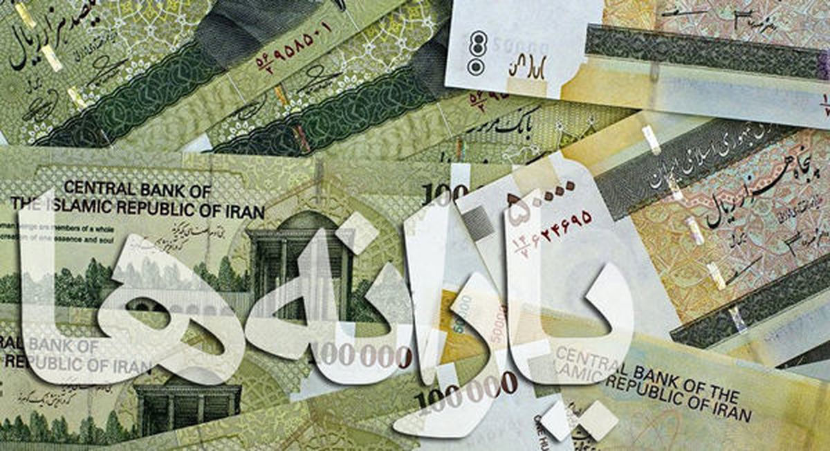 آیا یارانه ها حذف می شود؟