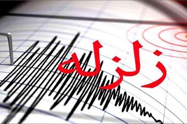 زلزله ۳/۵ ریشتری قم را لرزاند
