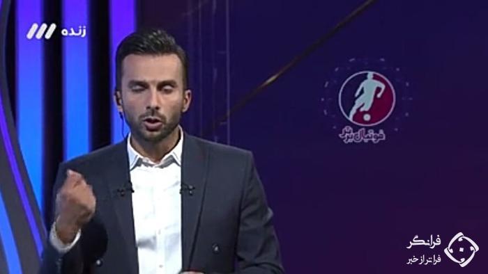 ‏مصاحبه جنجالی میثاقی و آذری