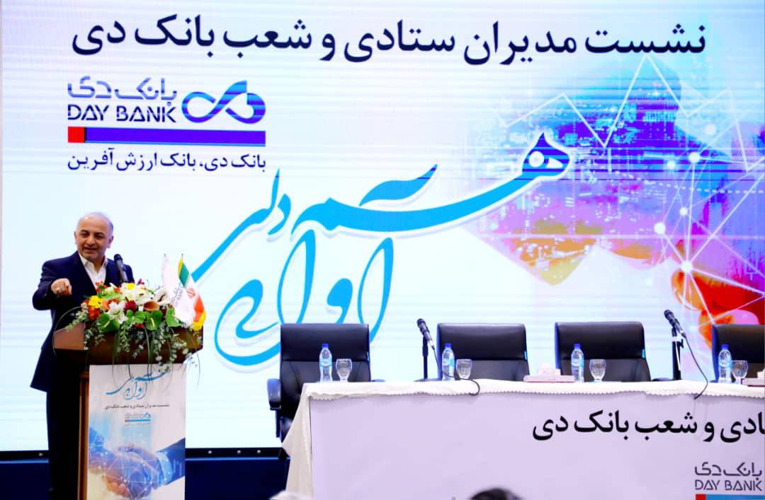 تشکیل کمیته تعامل بانک و بیمه دی

