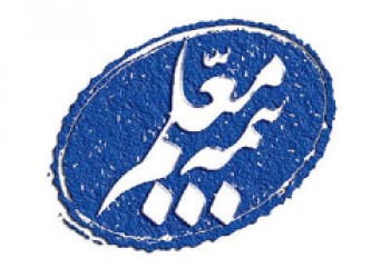 کرسی بیمه معلم در جمع صد شرکت برتر حفظ شد