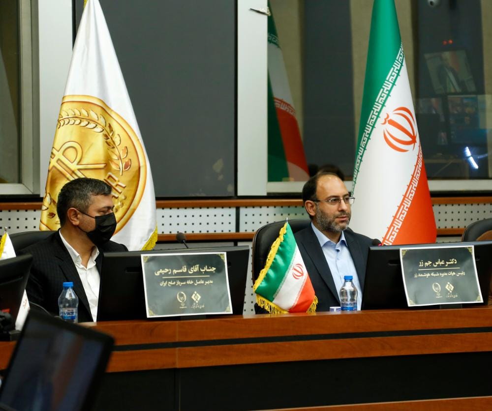 رمزارزها صلح پایدار را در دنیا توسعه می‌دهند
