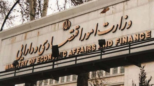 فروش سهام شرکت‌های دولتی در ۹ بانک + اسامی