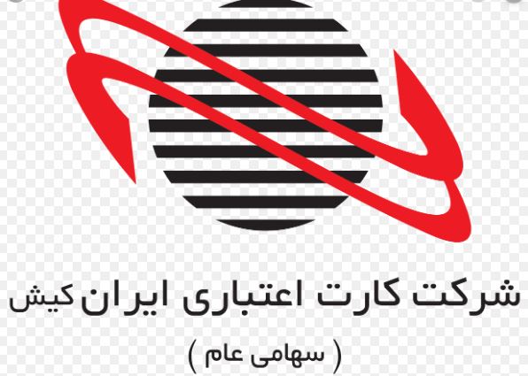 آغاز جشنواره پایانه‌های فروش ایران کیش متصل به حساب بانک تجارت
