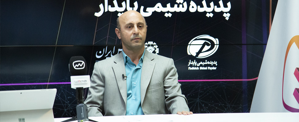 پذیره‌نویسی اوراق اجاره سهام شرکت پدیده شیمی پایدار کلید خورد