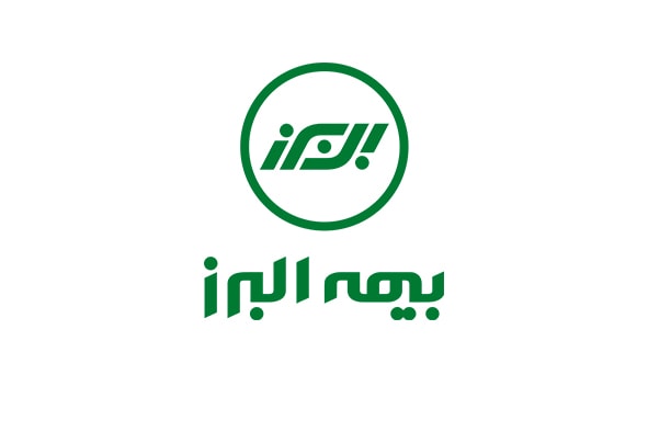 پرداخت خسارت 25 میلیارد ریالی بیمه البرز به کارخانه کیان بهریس مهیار
