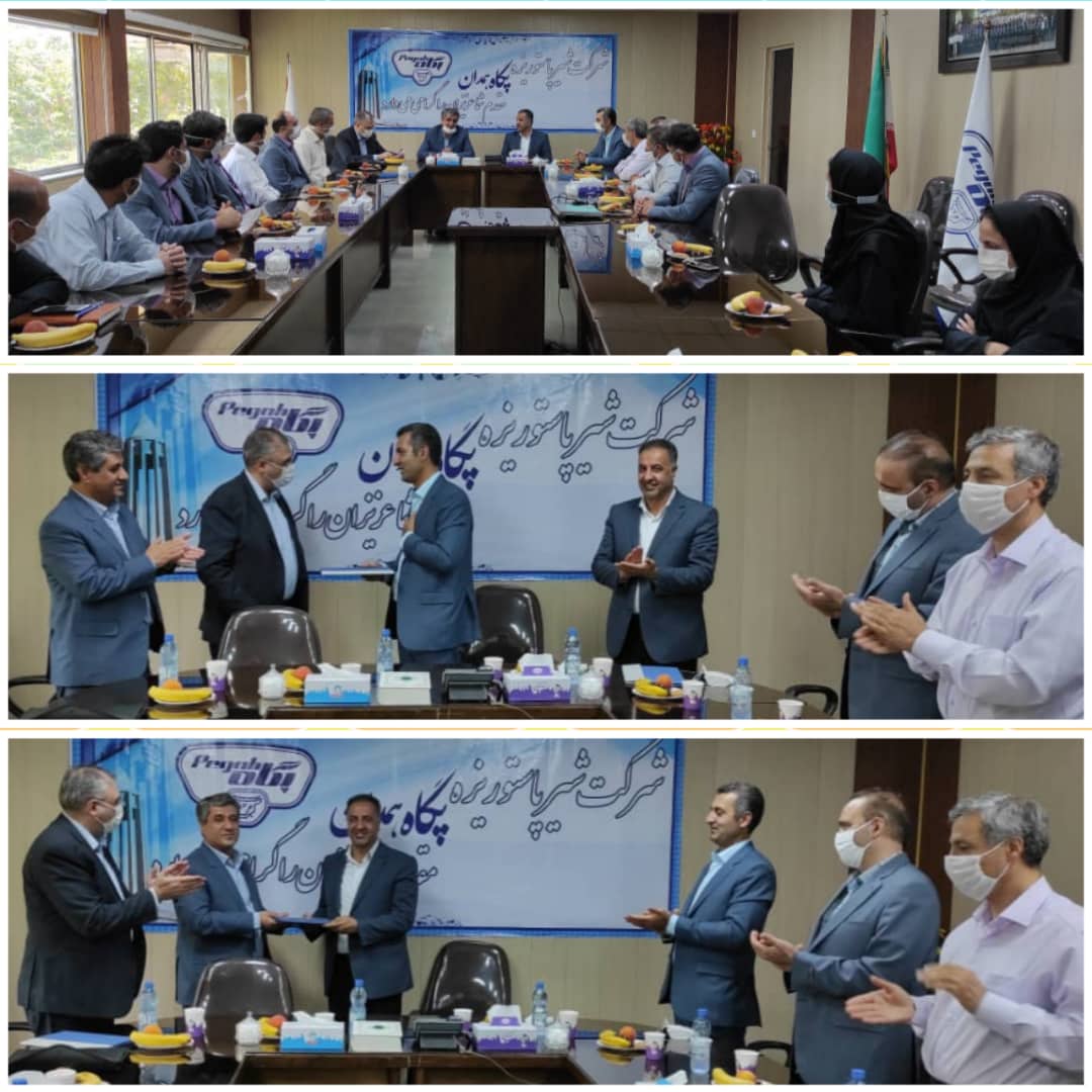 مدیر عامل شرکت پگاه همدان منصوب شد