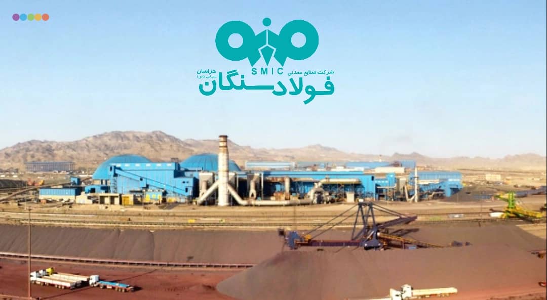 بالاترین رکورد تولید گندله در شرق کشور شکسته شد