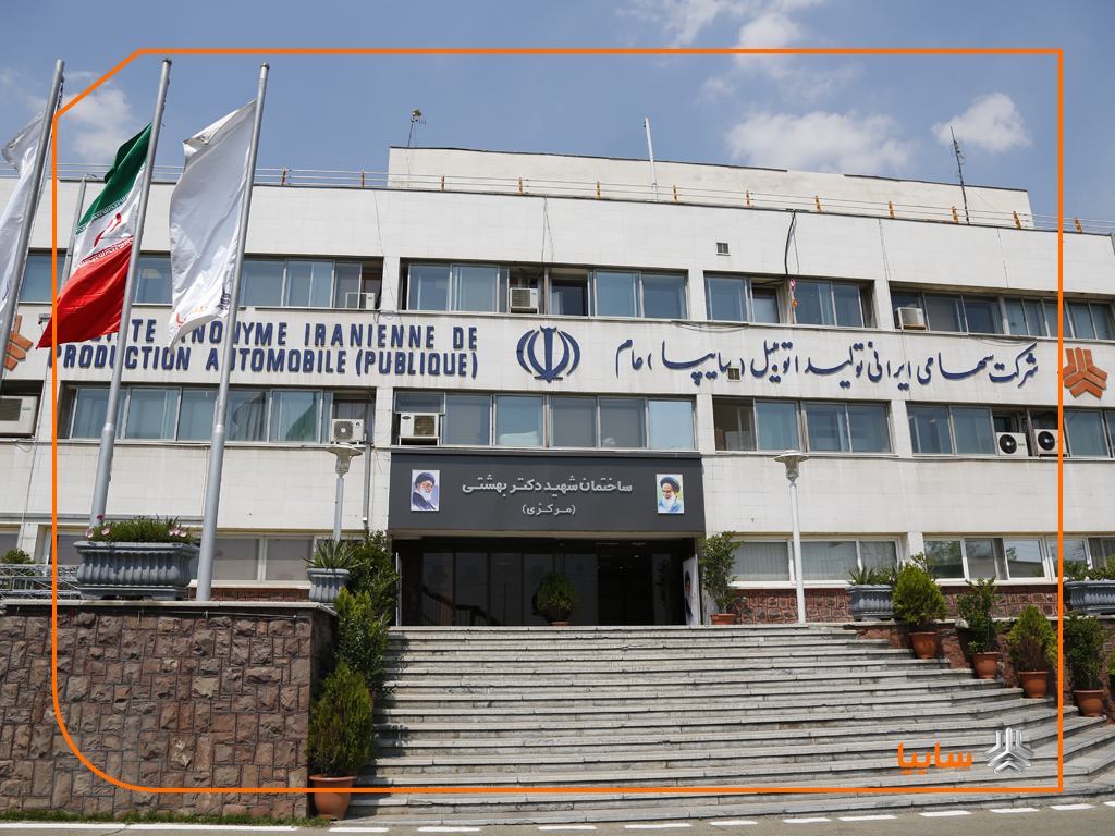
هنر برنامه‌ریزی در خدمت تحول سایپا
