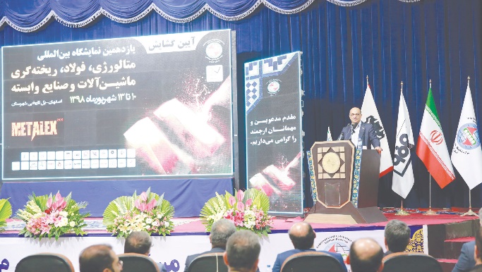 مدیرعامل شرکت فولاد مبارکه : رویکرد جدید فولاد مبارکه بومی‌سازی فرآیندهاست 