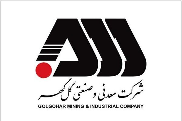 کگل و عوارض صادراتی