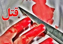 جزئیات قتل فجیع 2 دختر جوان در آبادان