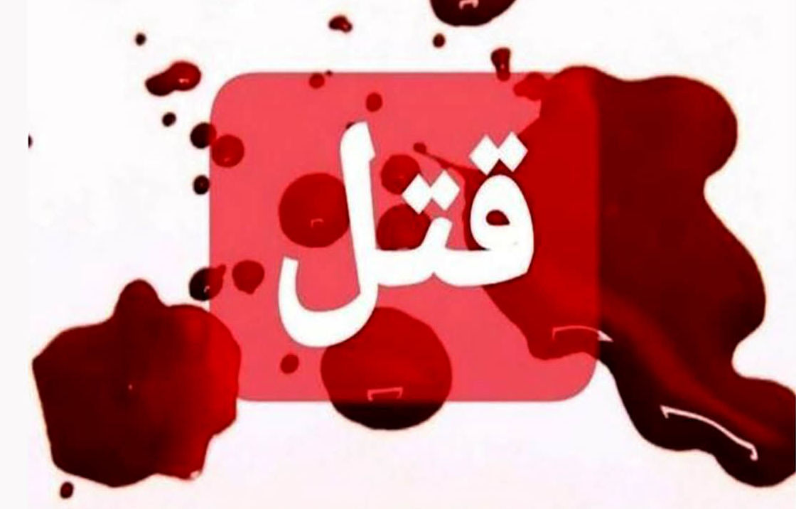 ردپای جنایت خونین در جشن تولد پیرزن 82 ساله + عکس