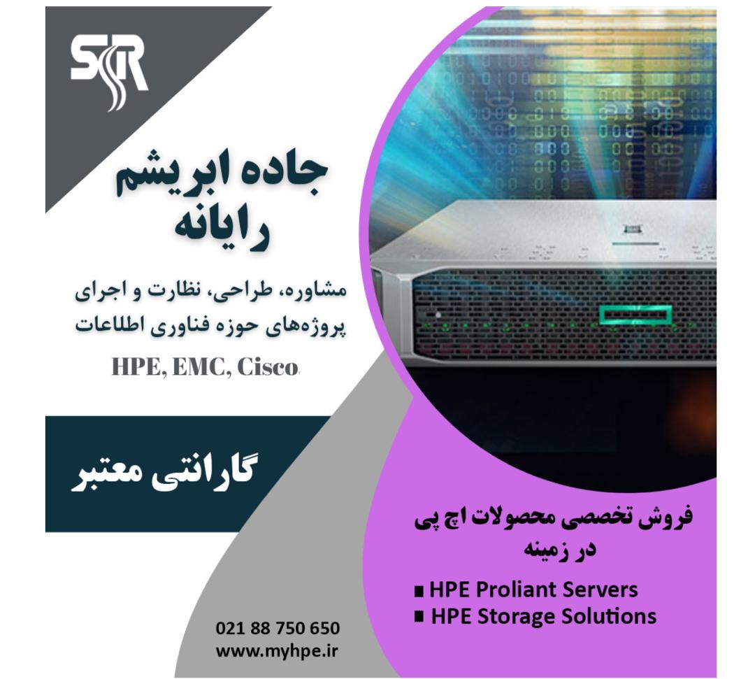 سرور HPE ProLiant DL360 Gen10 برای چه مشاغلی مناسب است؟
