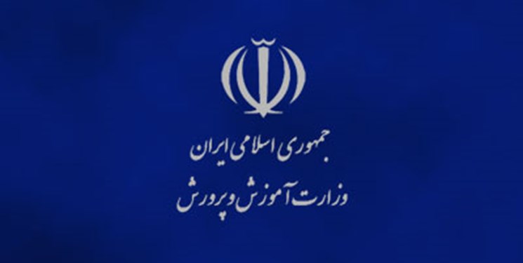 ارائه تاییدیه تحصیلی الکترونیکی شد