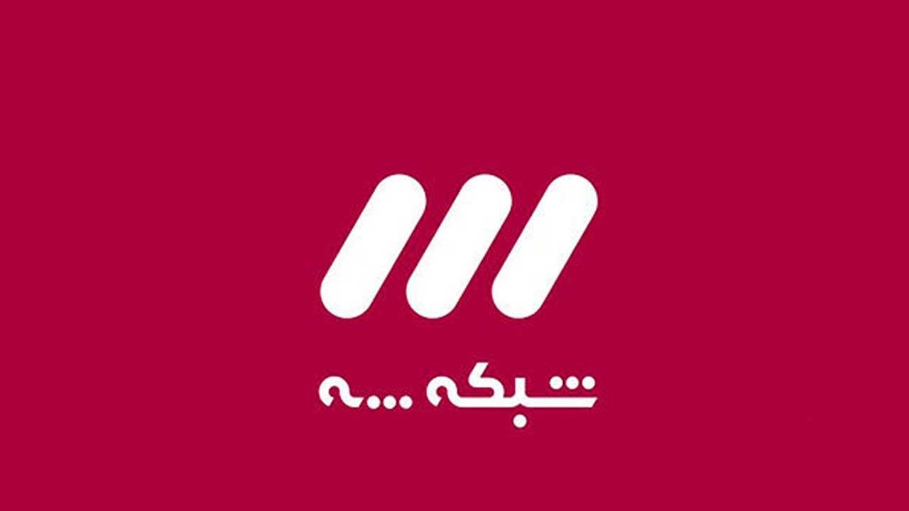 ساعت و زمان پخش چند فیلم سینمایی جالب و مهیج در شبکه سه سیما