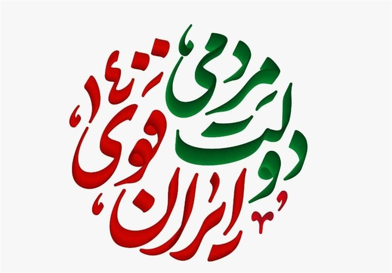گزارش لحظه به لحظه از انتخابات 1400 / حضور پرشور مردم پای صندوق رای