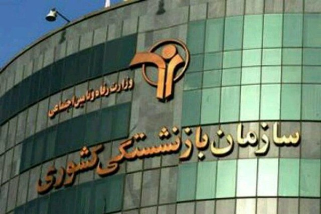 ️پنج برلیانس قرمز به کدام بازنشستگان خوش‌شانس رسید؟