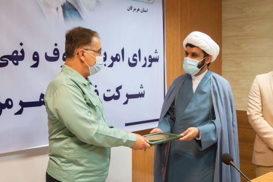
فولاد هرمزگان در بخش مسئولیت های اجتماعی عملکرد درخشانی داشته است