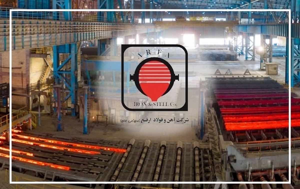 پروژه مهم آهن و فولاد ارفع برای عبور از بحران انرژی


