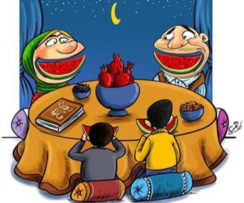 اس ام اس های سرکاری و خنده دار شب یلدا