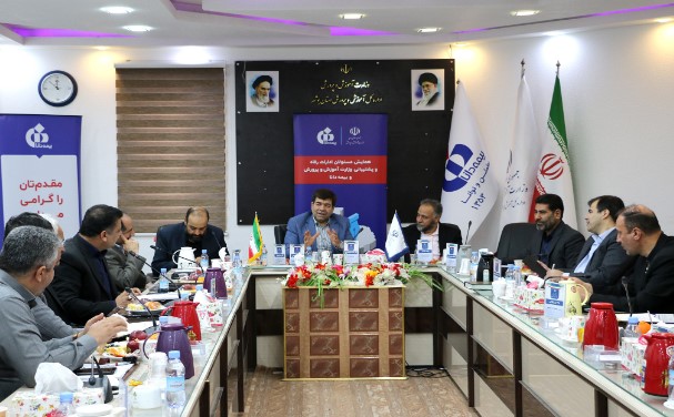 برگزاری همایش مشترک مدیران ارشد آموزش و پرورش پنج استان با بیمه دانا در بوشهر

