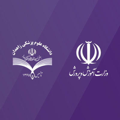 تقدیر از اقدامات خیرخواهانه بانک اقتصادنوین 