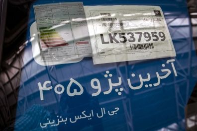خداحافظی با خودروی پژو ۴۰۵ برای همیشه + تصاویر