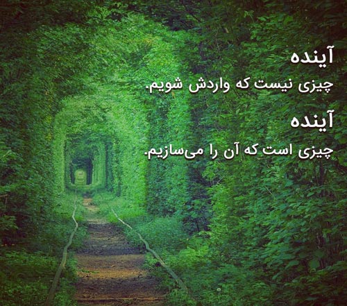 عکس نوشته سبز | پس زمینه سبز
