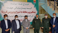 فولاد خوزستان همچون گذشته در ایفای مسئولیت‌ های اجتماعی پیشگام است