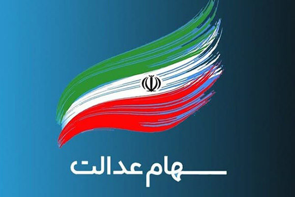 رایگان سجامی شو !