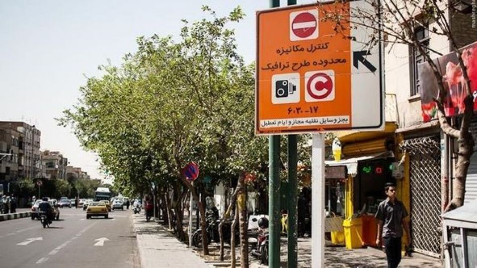 جریمه ورود به منطقه طرح ترافیک ۵ برابر شد